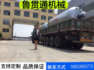 鲁贯通间接加热硫化罐 胶圈硅胶间接蒸汽硫化罐