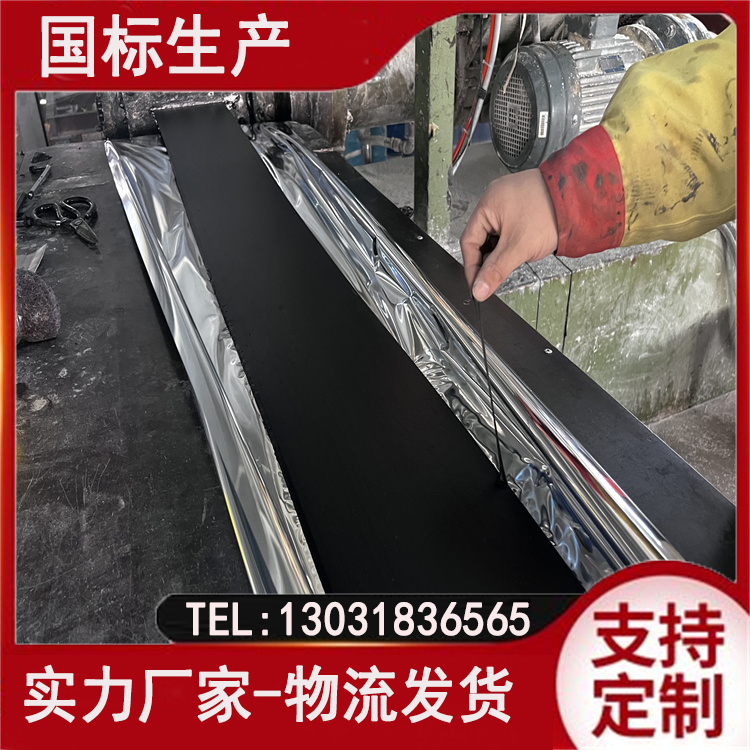 丁基橡胶腻子止水带 变形缝施工缝用 粘接力好