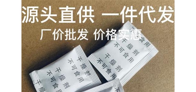 厂供茶叶除味剂包装铁罐用茶香除味剂礼盒印刷用茶包吸味剂