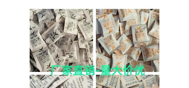 东莞干燥剂家具灯饰用防潮干燥剂 黄江干燥剂生产厂家