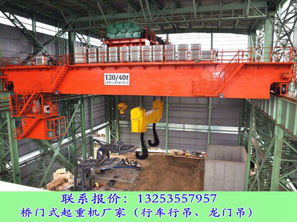 福建宁德行车行吊销售厂家80/20T双梁航车钢铁厂用