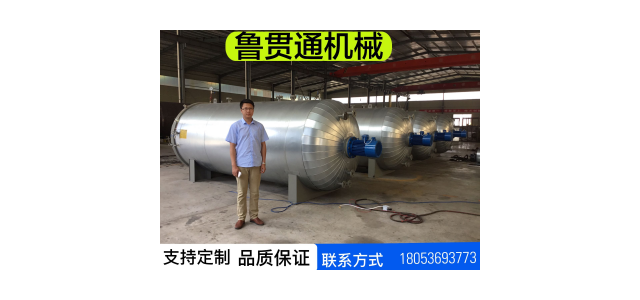 鲁贯通全自动间接加热硫化罐 胶皮带间接硫化罐