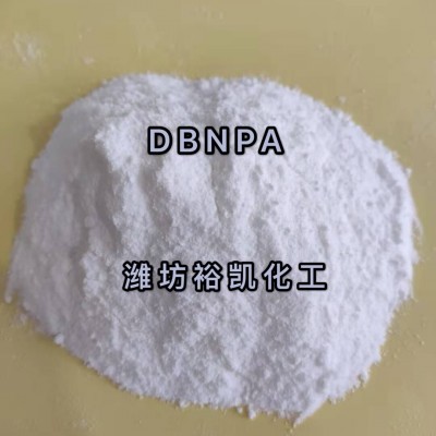 DBNPA生产厂家--潍坊裕凯化工